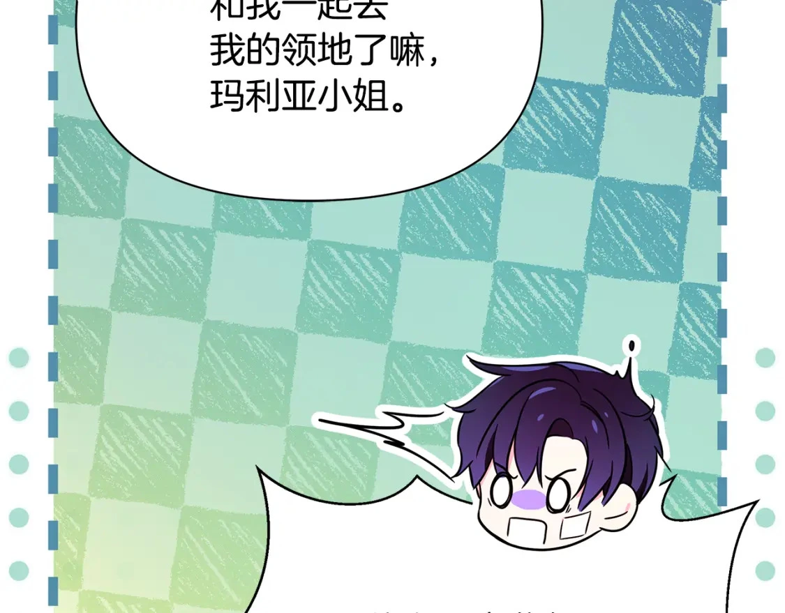 第54话 彼此摊牌 第160页