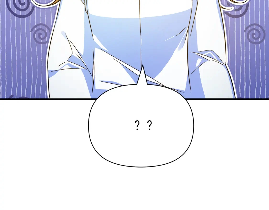 第54话 彼此摊牌 第166页