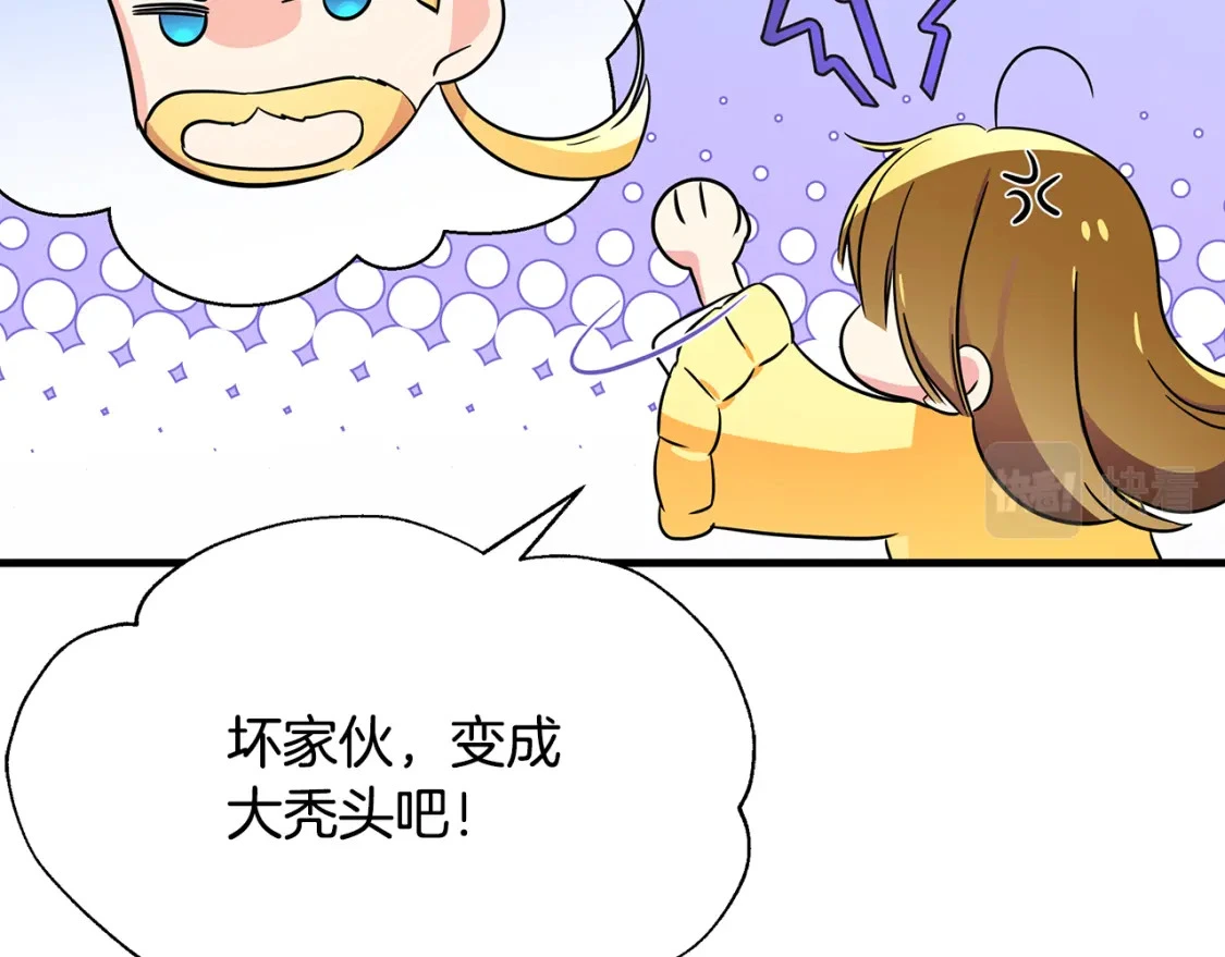 第54话 彼此摊牌 第189页