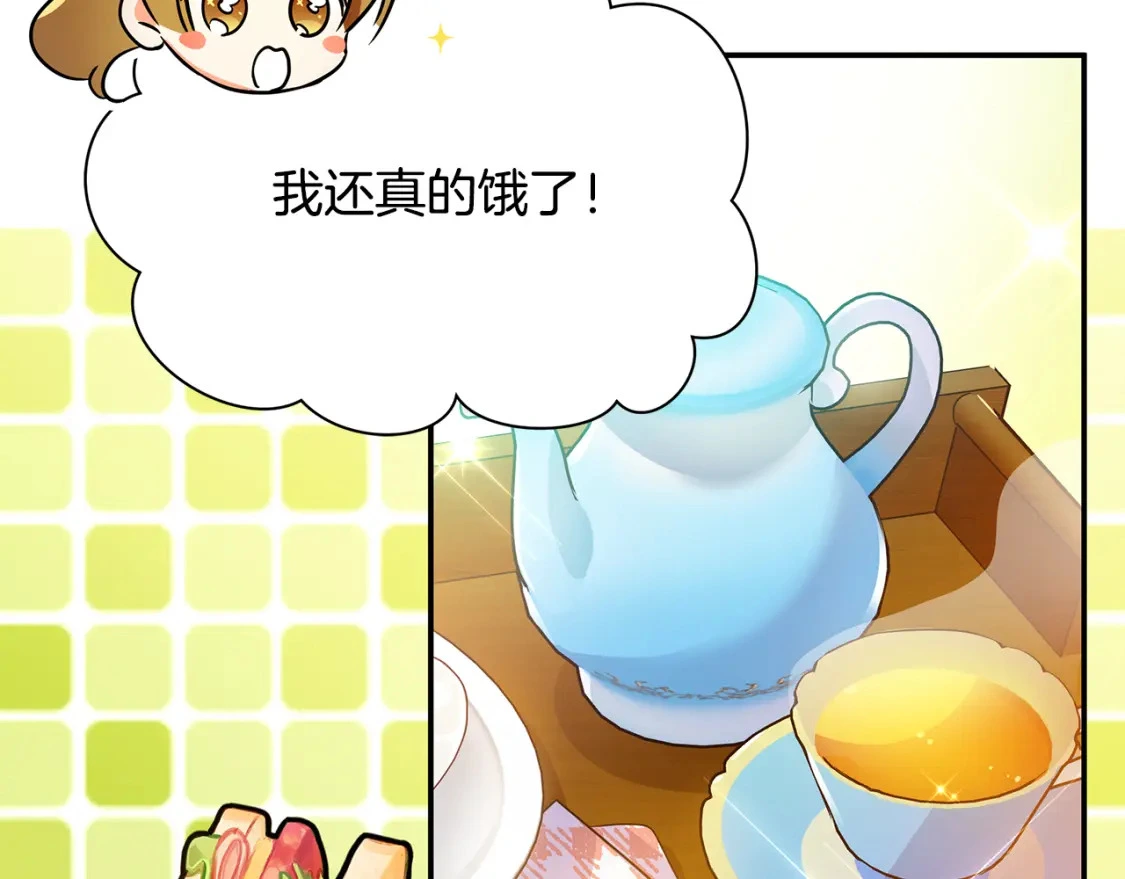 第54话 彼此摊牌 第198页