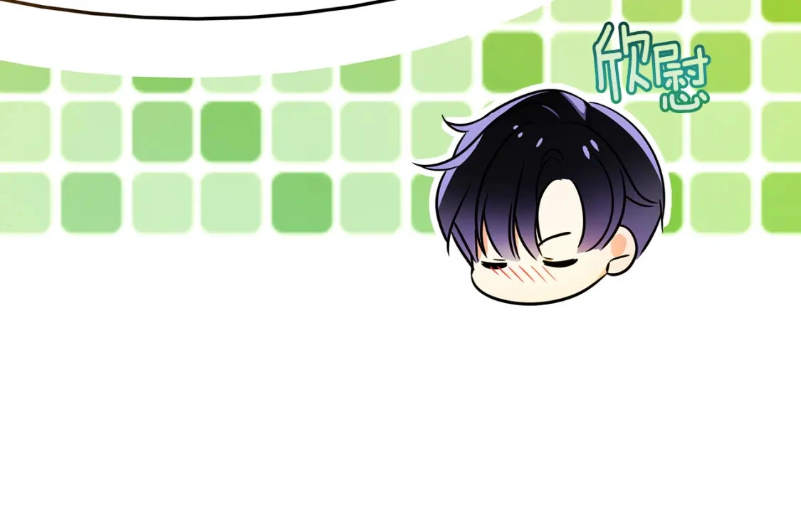 第54话 彼此摊牌 第200页