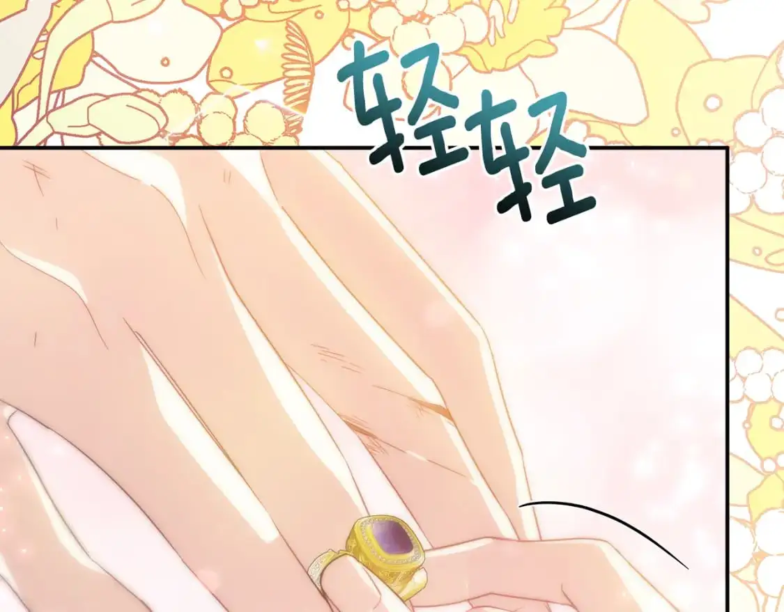 第53话 殿下是魔族 第2页