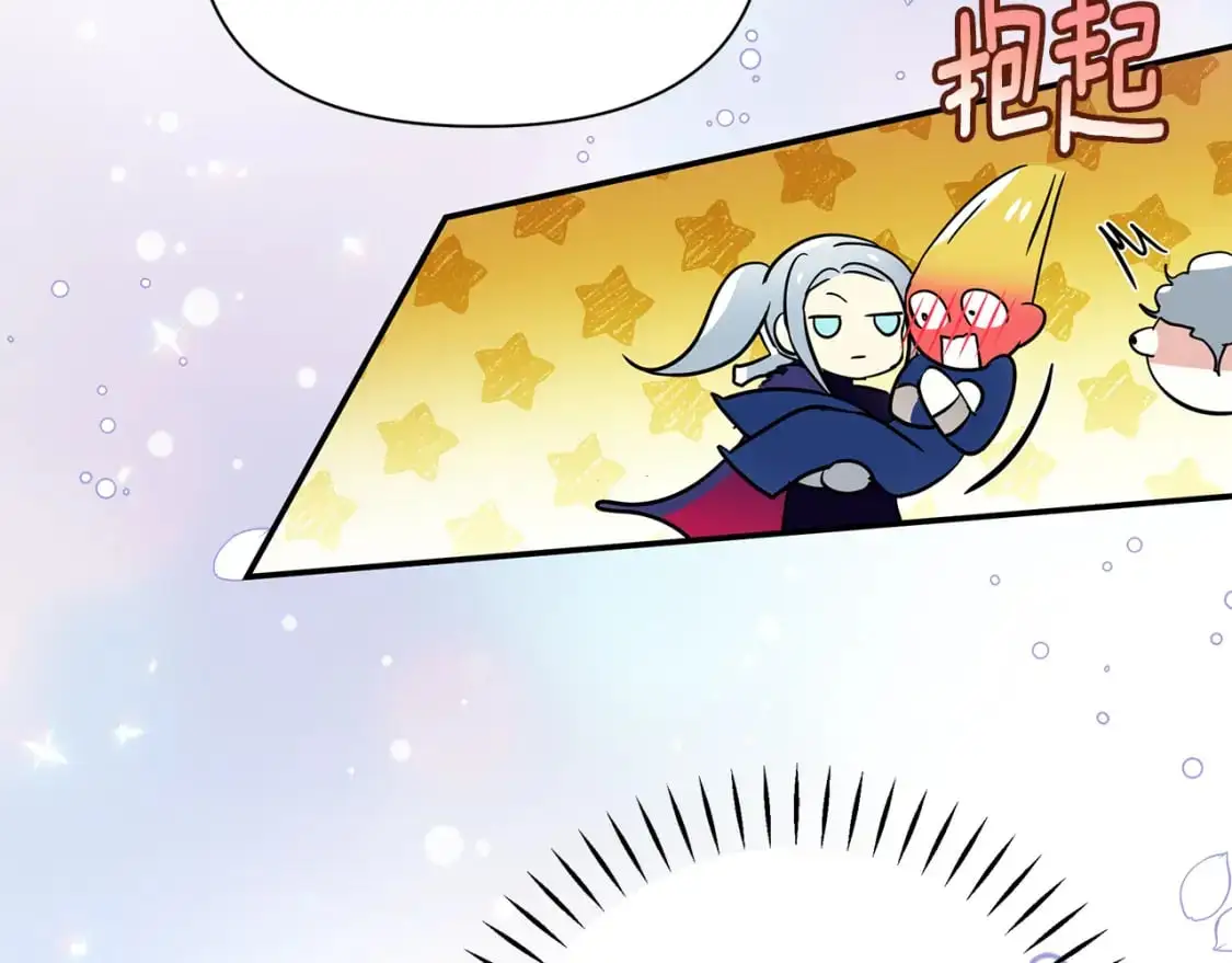 第53话 殿下是魔族 第25页