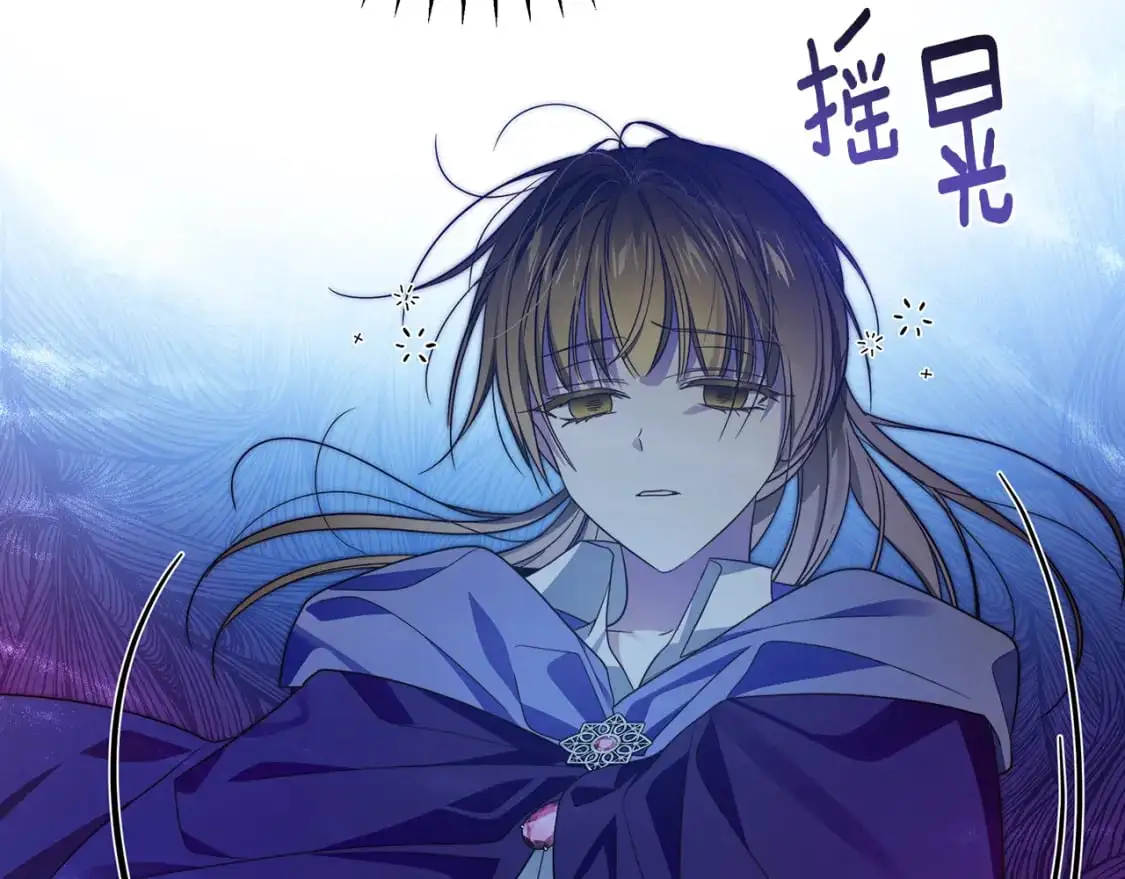 第53话 殿下是魔族 第28页