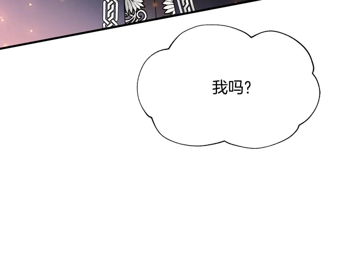 第52话 里外夹击 第30页