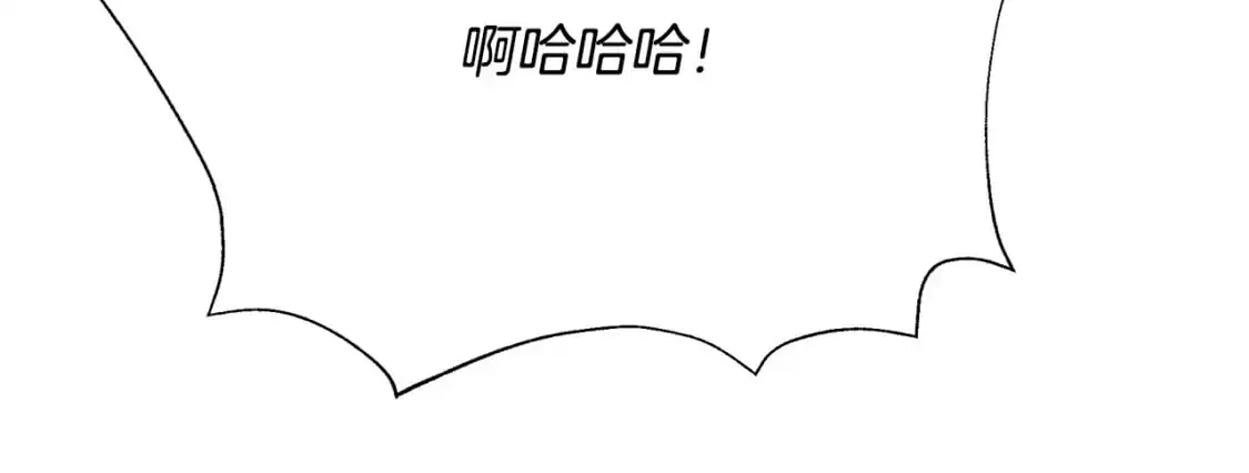 第52话 里外夹击 第60页