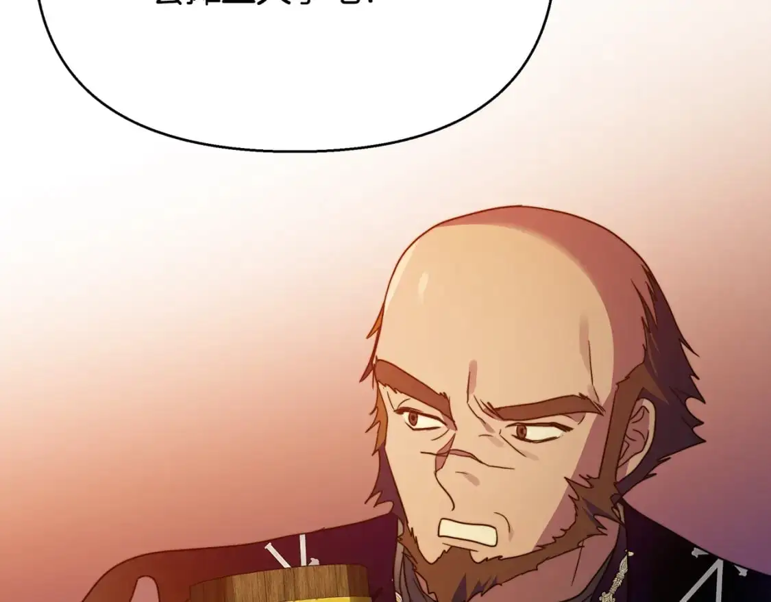 第52话 里外夹击 第70页