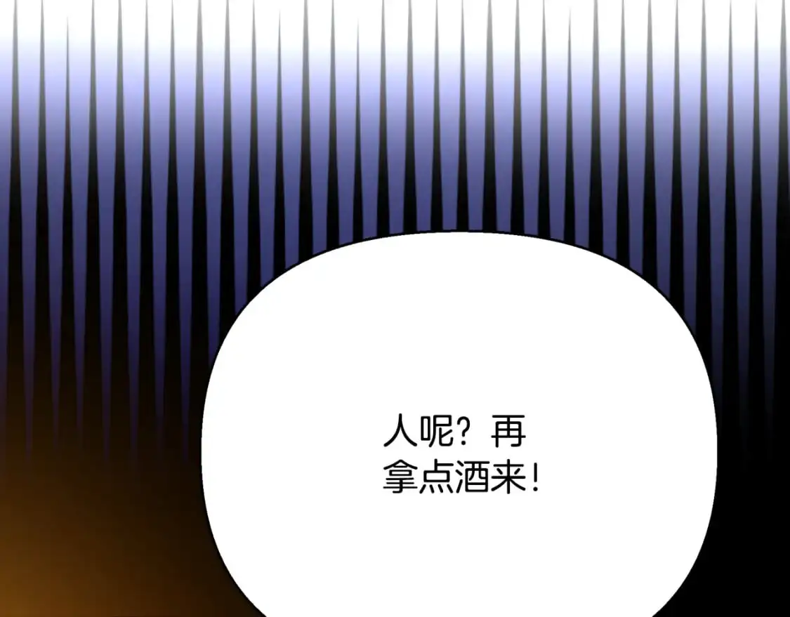 第52话 里外夹击 第85页