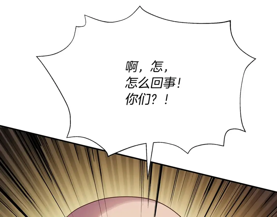第52话 里外夹击 第89页
