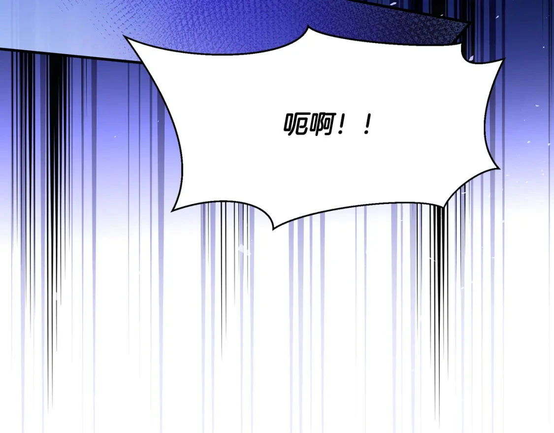 第52话 里外夹击 第92页