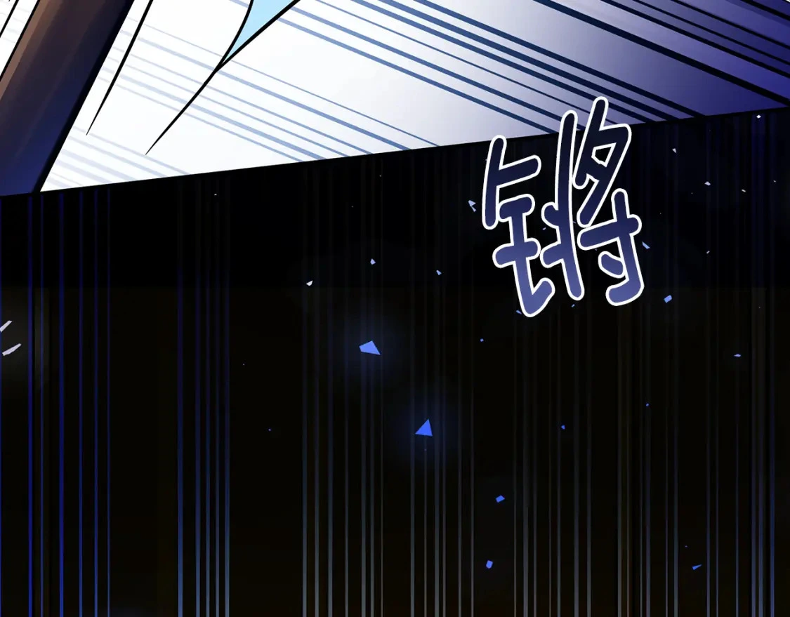 第52话 里外夹击 第109页