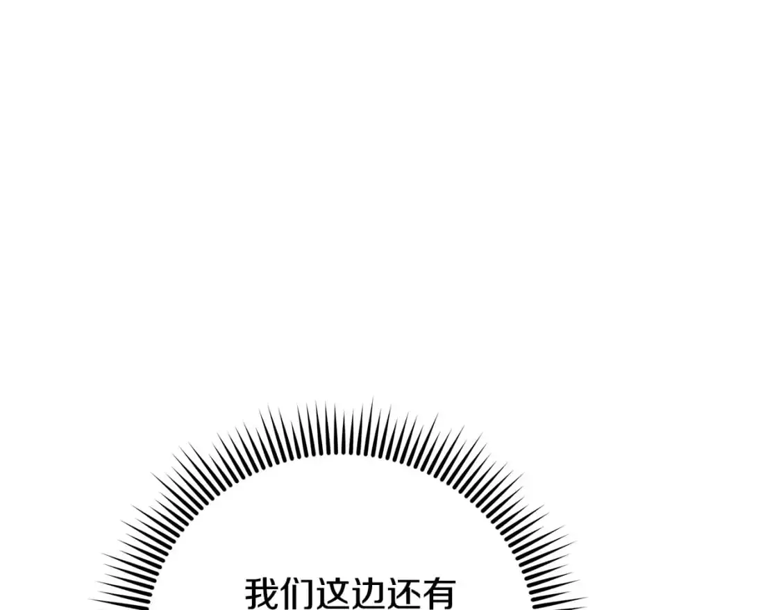 第52话 里外夹击 第114页