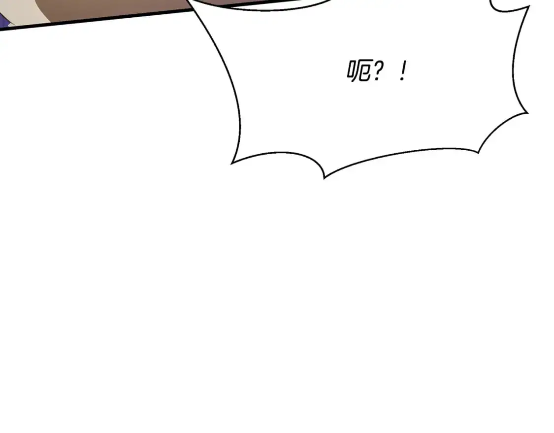 第52话 里外夹击 第120页