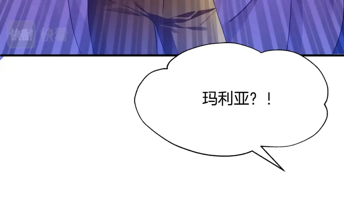 第52话 里外夹击 第123页