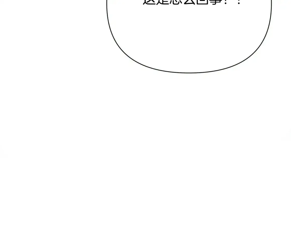 第52话 里外夹击 第127页