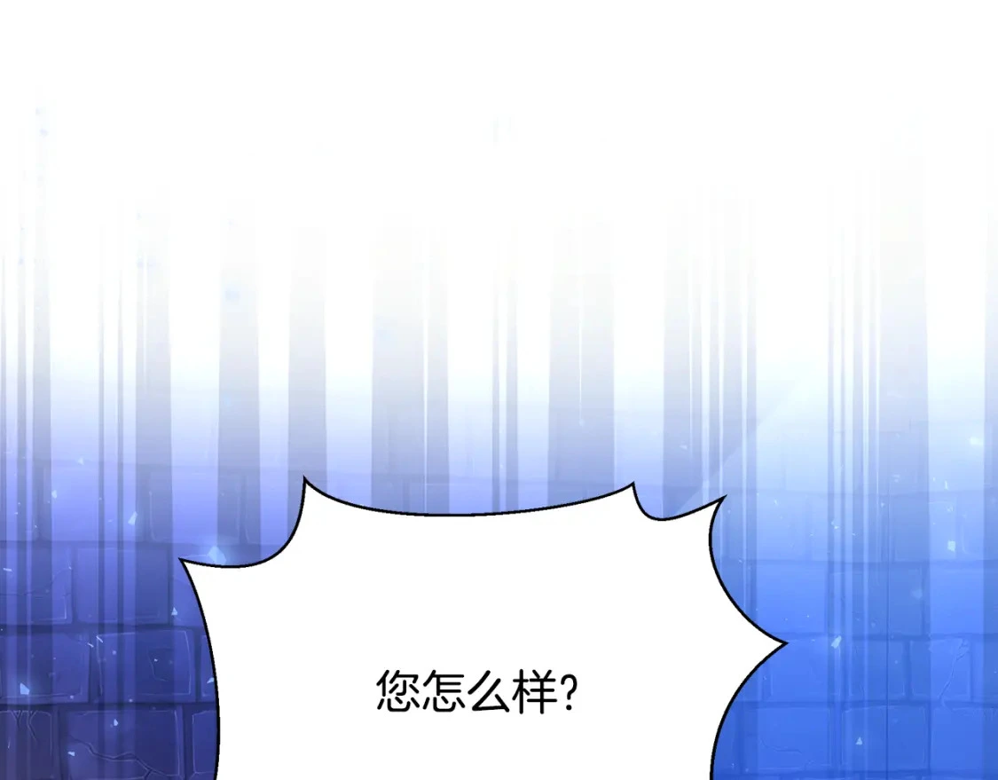 第52话 里外夹击 第149页