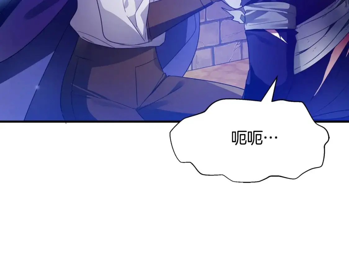 第52话 里外夹击 第151页