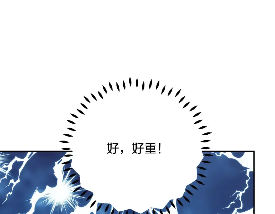 第52话 里外夹击 第155页