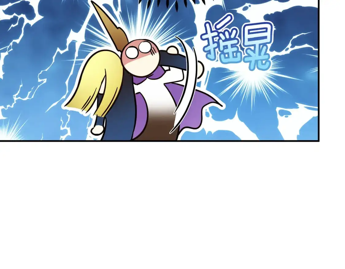 第52话 里外夹击 第156页