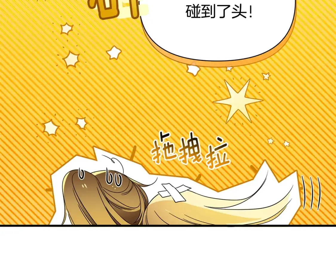第52话 里外夹击 第159页
