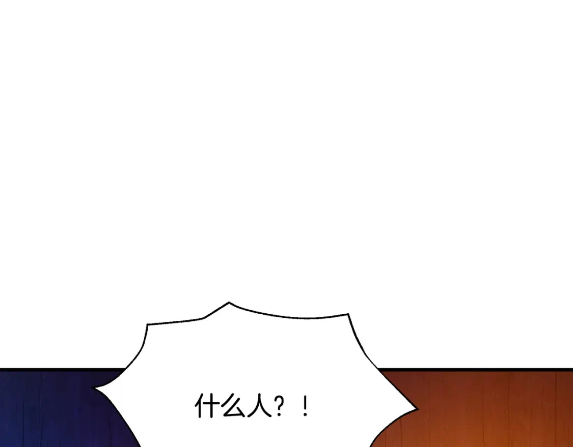 第52话 里外夹击 第163页