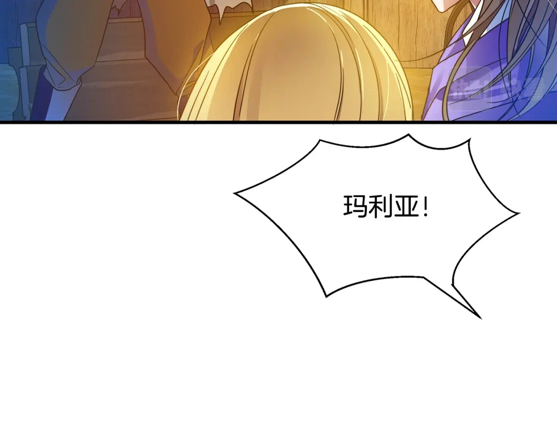 第52话 里外夹击 第165页