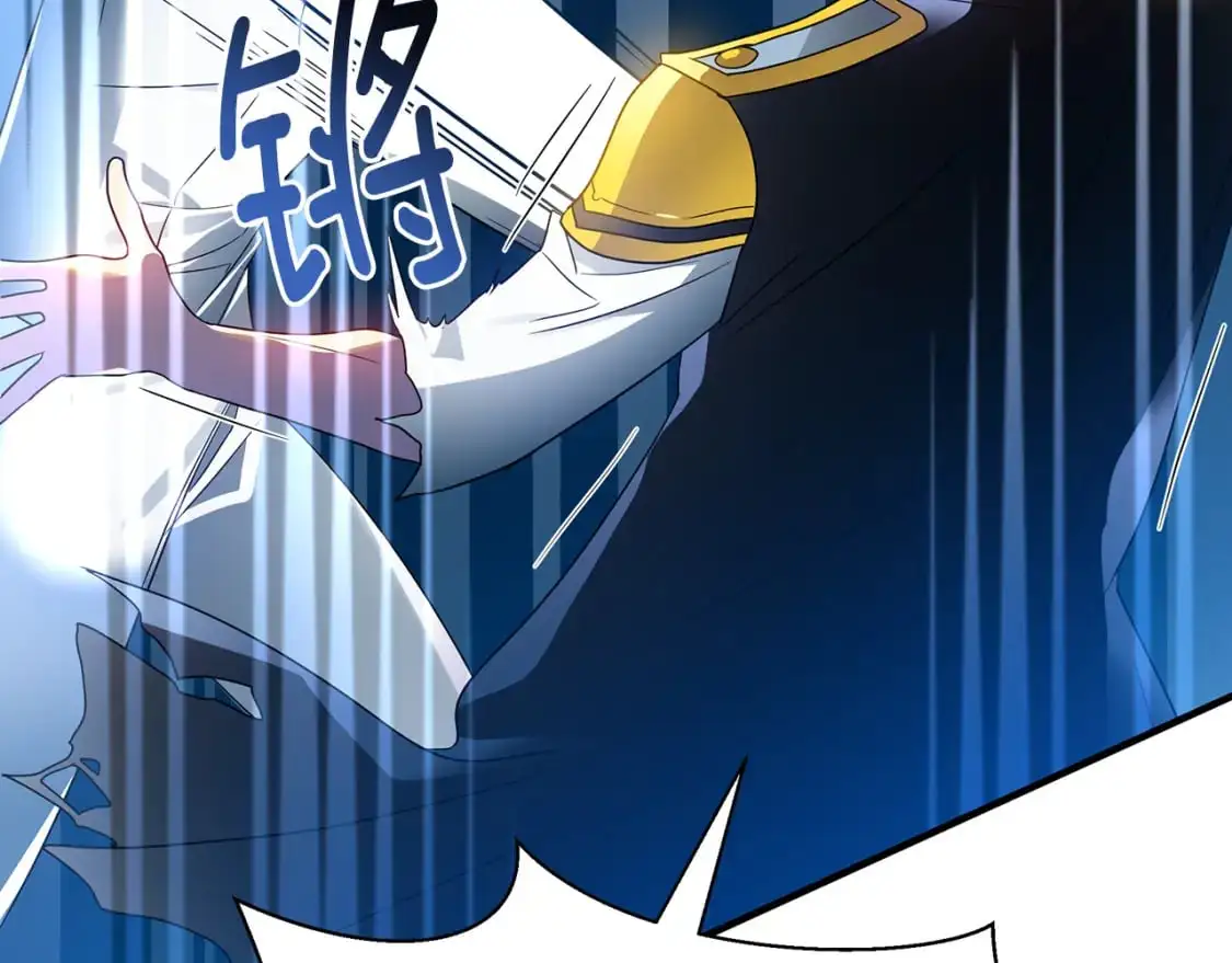 第52话 里外夹击 第168页