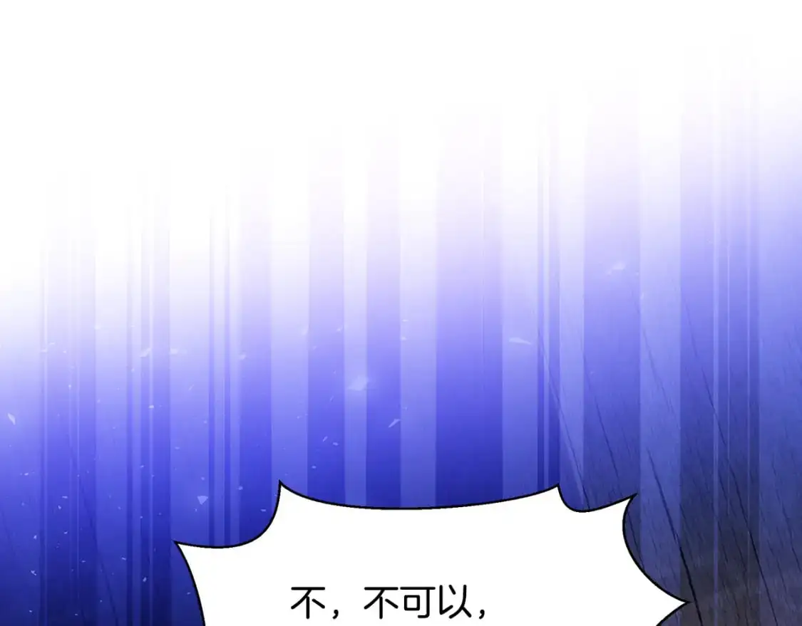 第52话 里外夹击 第178页