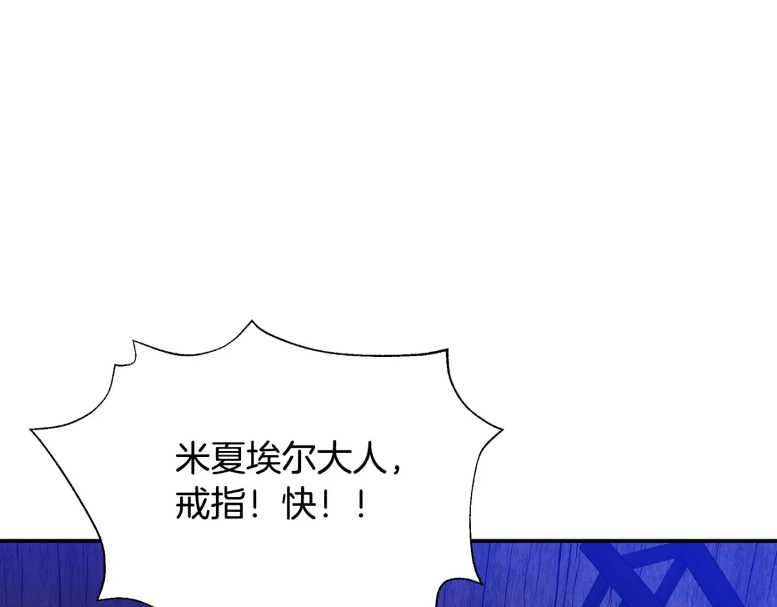 第52话 里外夹击 第181页