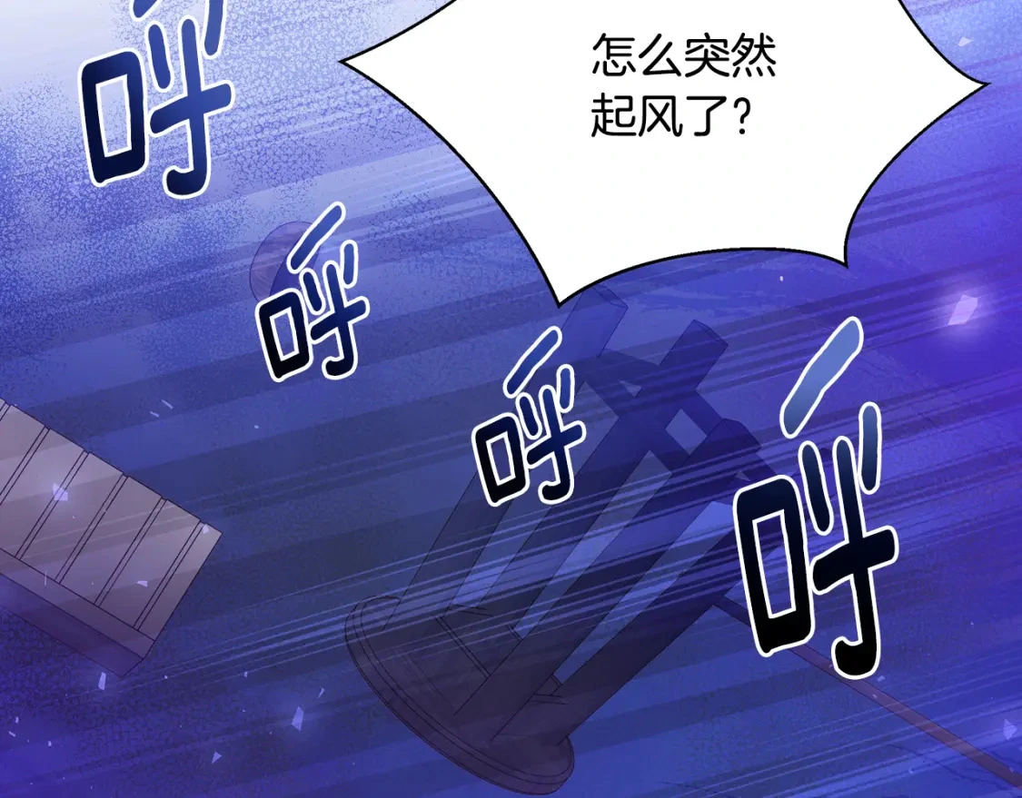 第52话 里外夹击 第185页