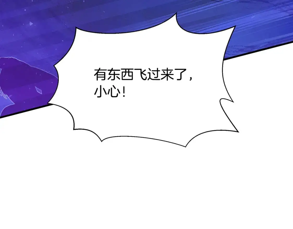 第52话 里外夹击 第186页