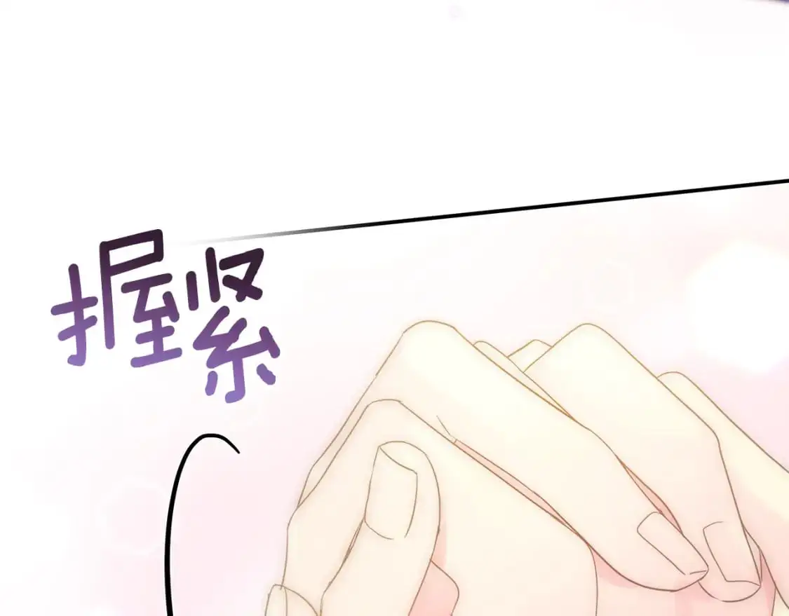 第52话 里外夹击 第196页