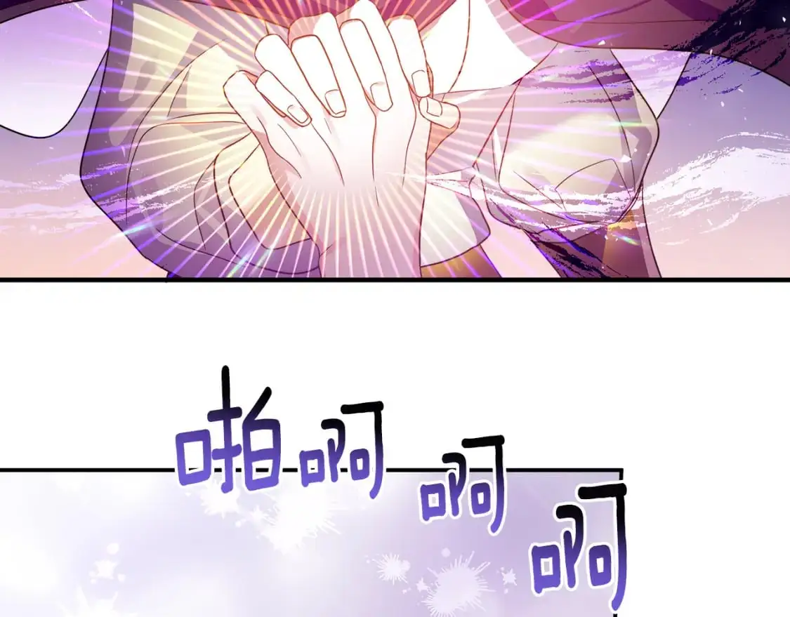 第52话 里外夹击 第201页