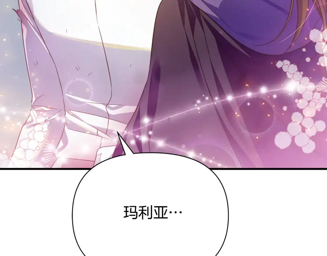 第52话 里外夹击 第214页