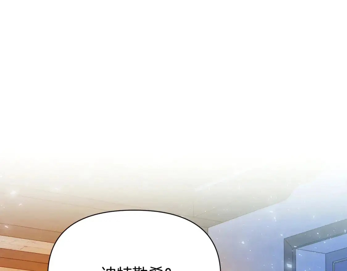 第52话 里外夹击 第219页