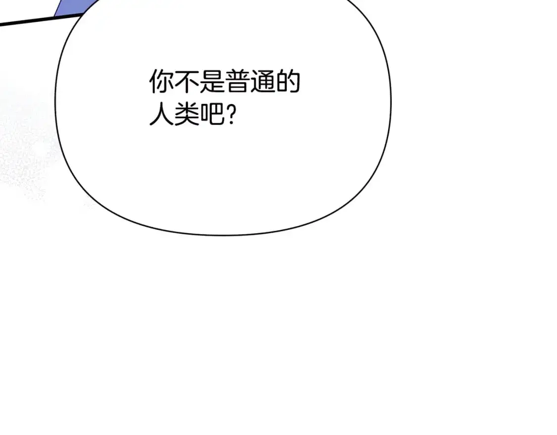 第52话 里外夹击 第227页