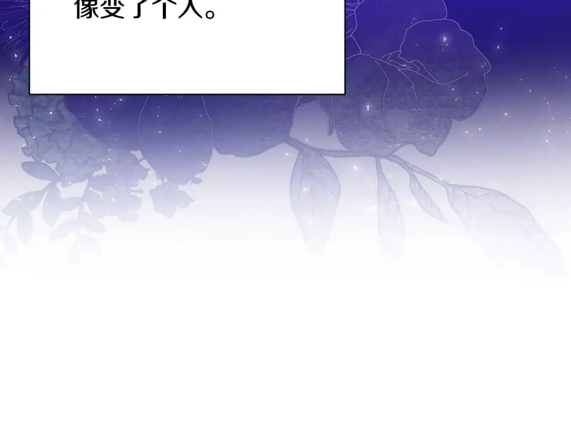 第50话 刺杀 第31页