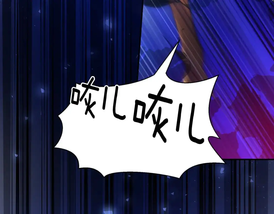 第50话 刺杀 第101页