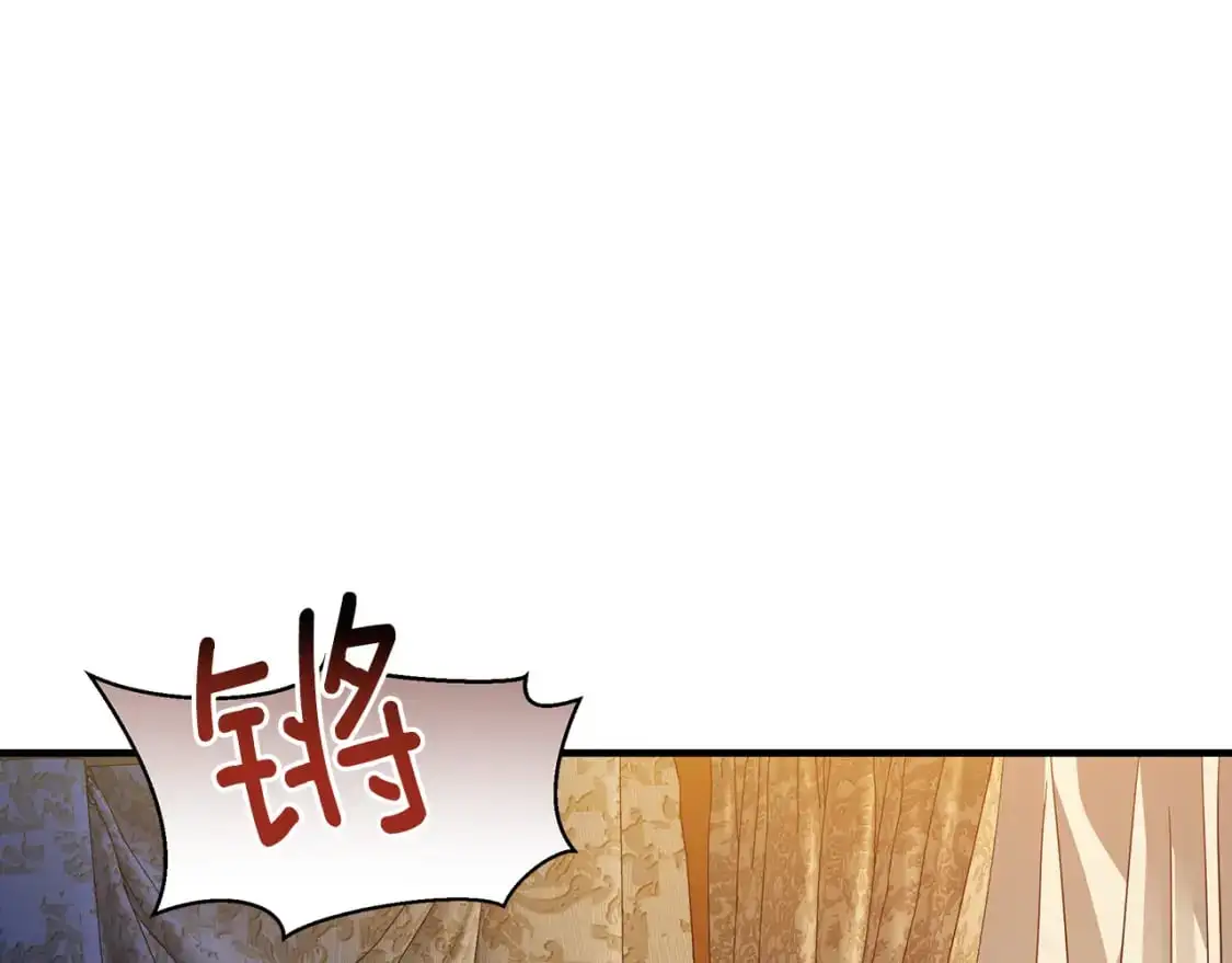 第50话 刺杀 第111页