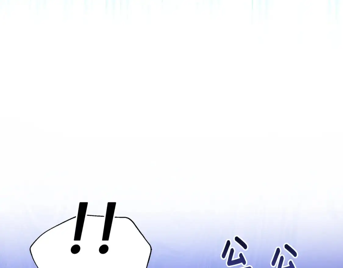 第50话 刺杀 第164页