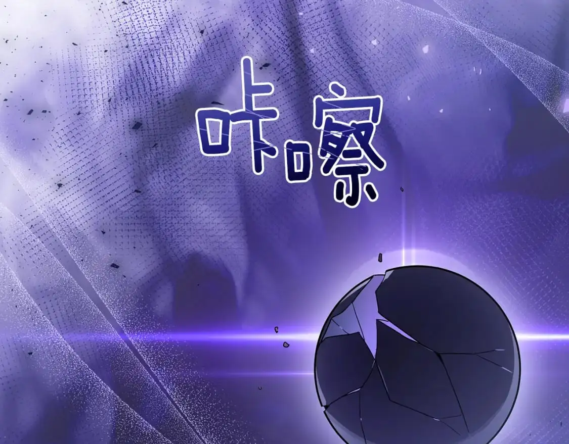 第50话 刺杀 第180页