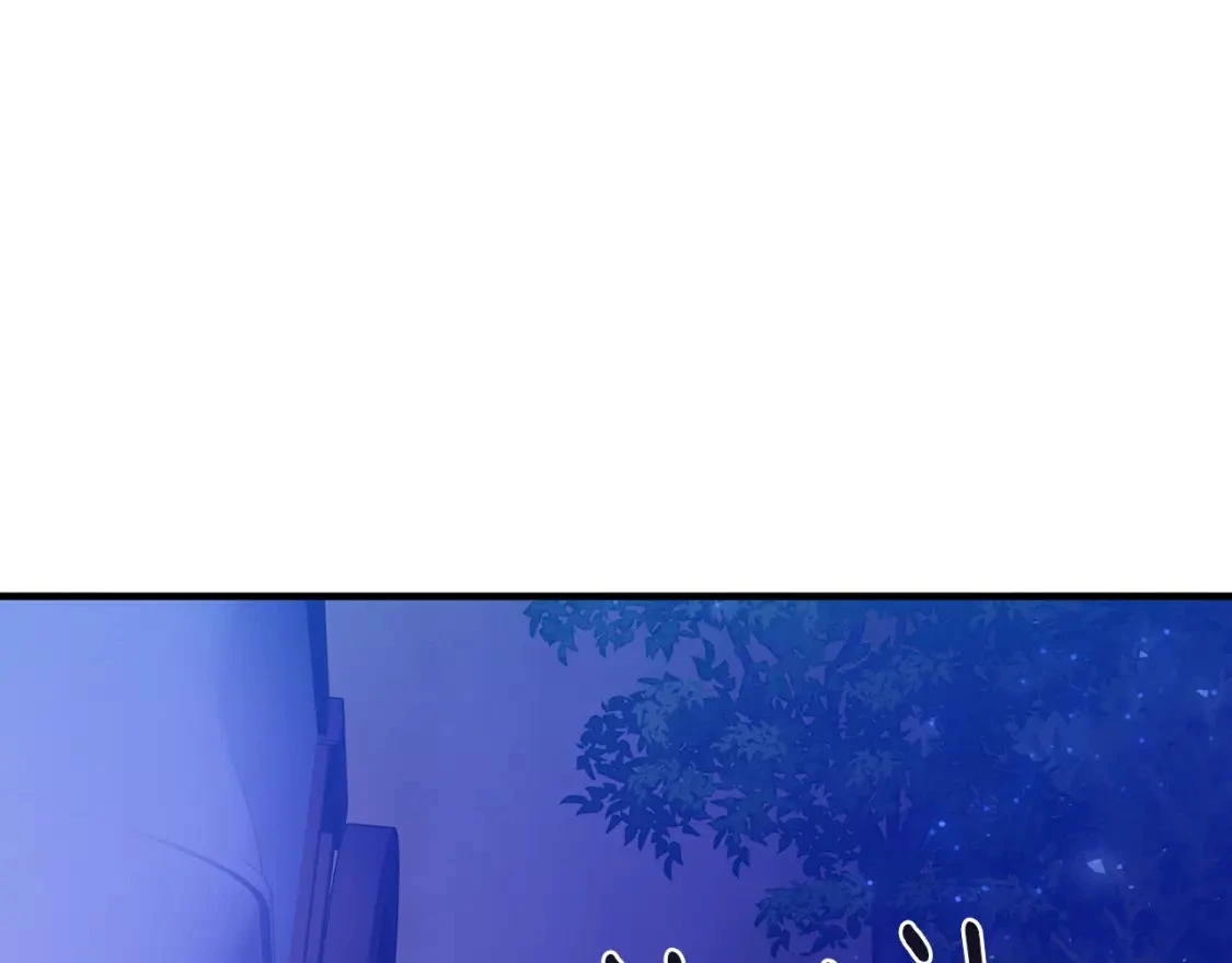 第50话 刺杀 第195页