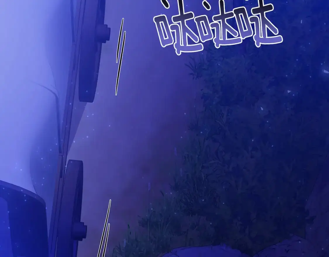 第50话 刺杀 第196页