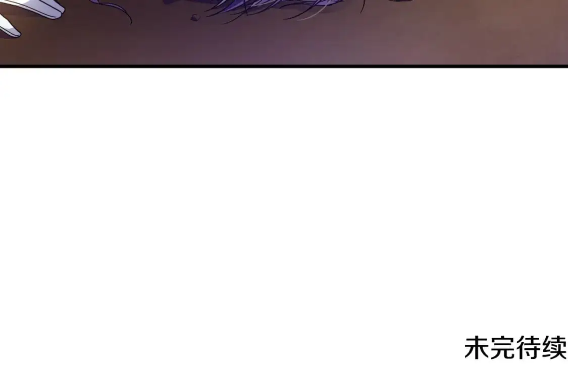 第50话 刺杀 第208页