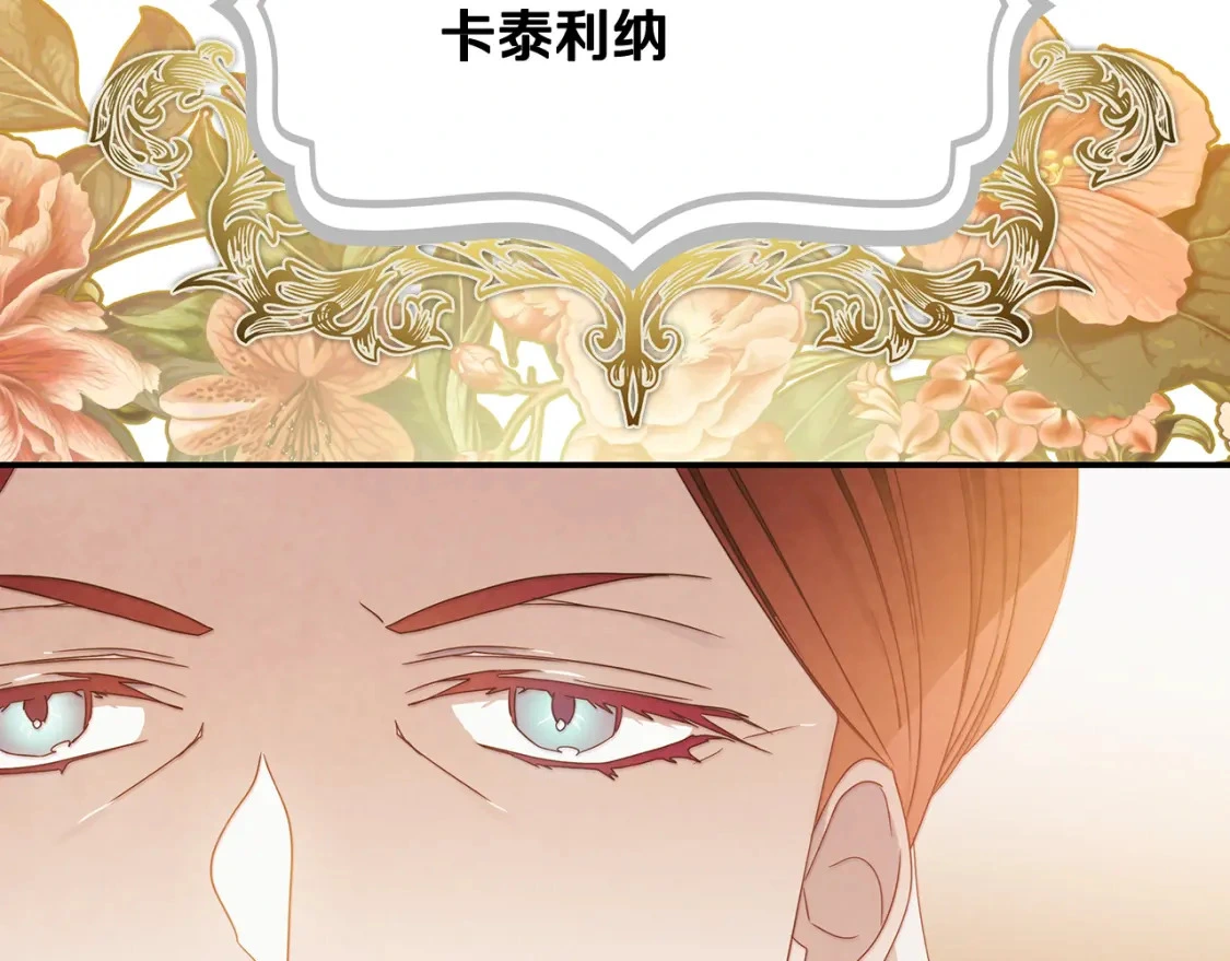 第49话 约会 第14页