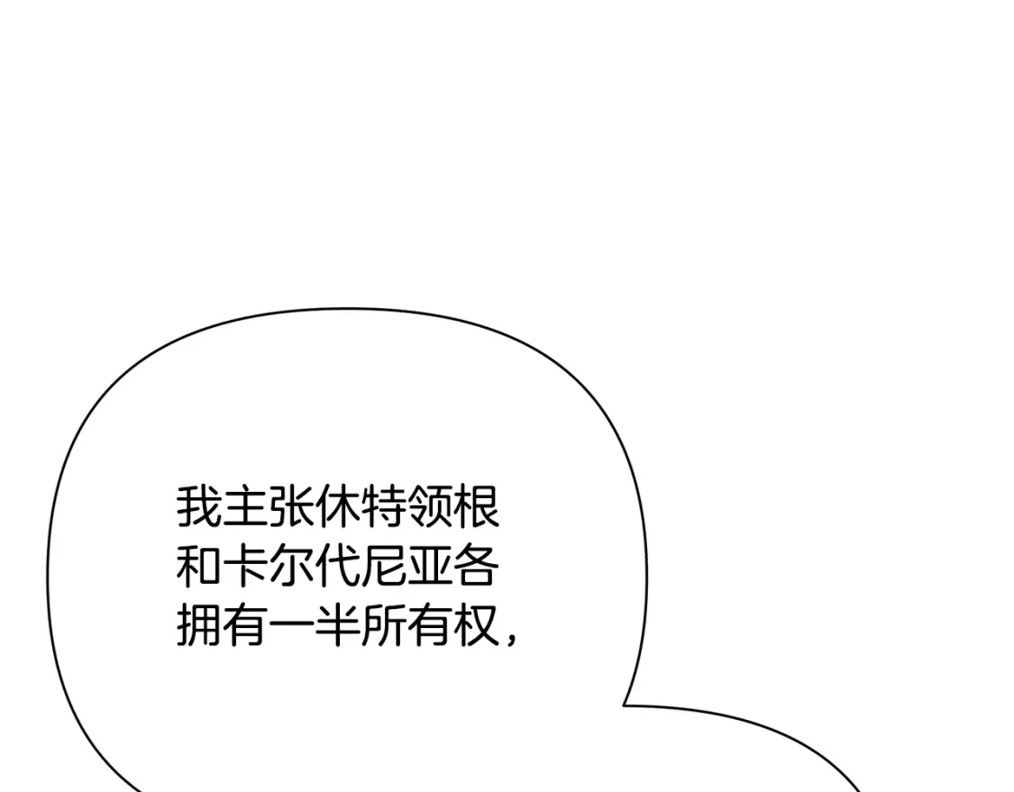 第49话 约会 第36页