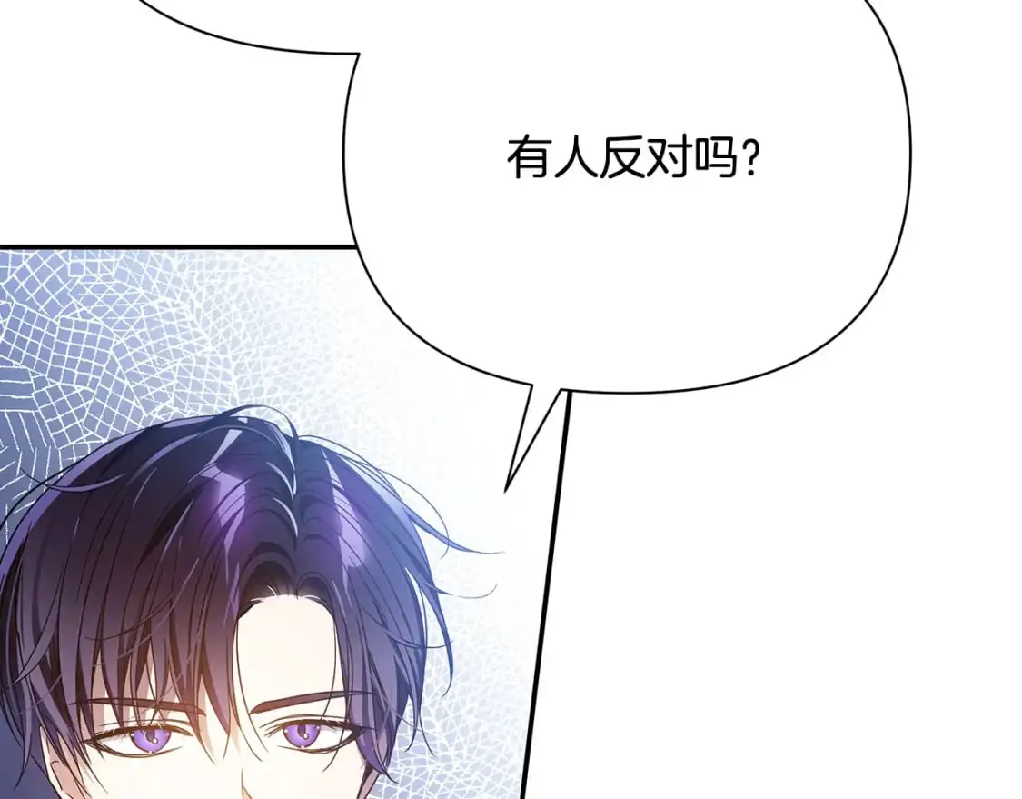 第49话 约会 第37页