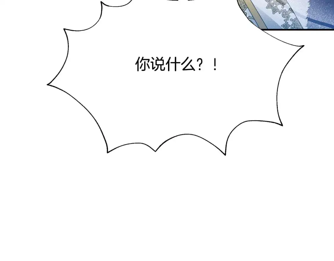 第49话 约会 第40页