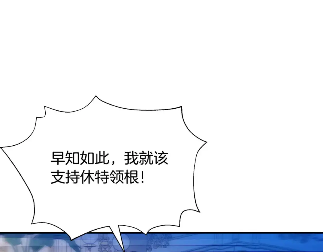 第49话 约会 第42页