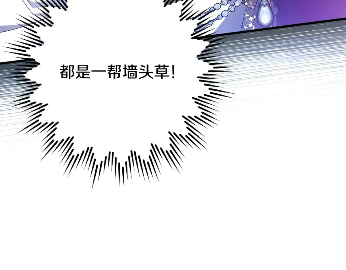 第49话 约会 第46页
